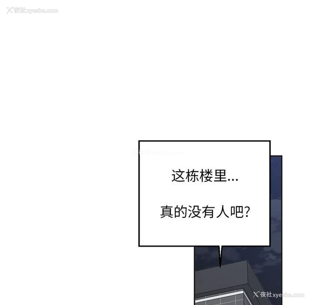 43P - 全都给你