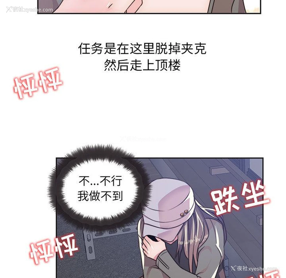 46P - 全都给你