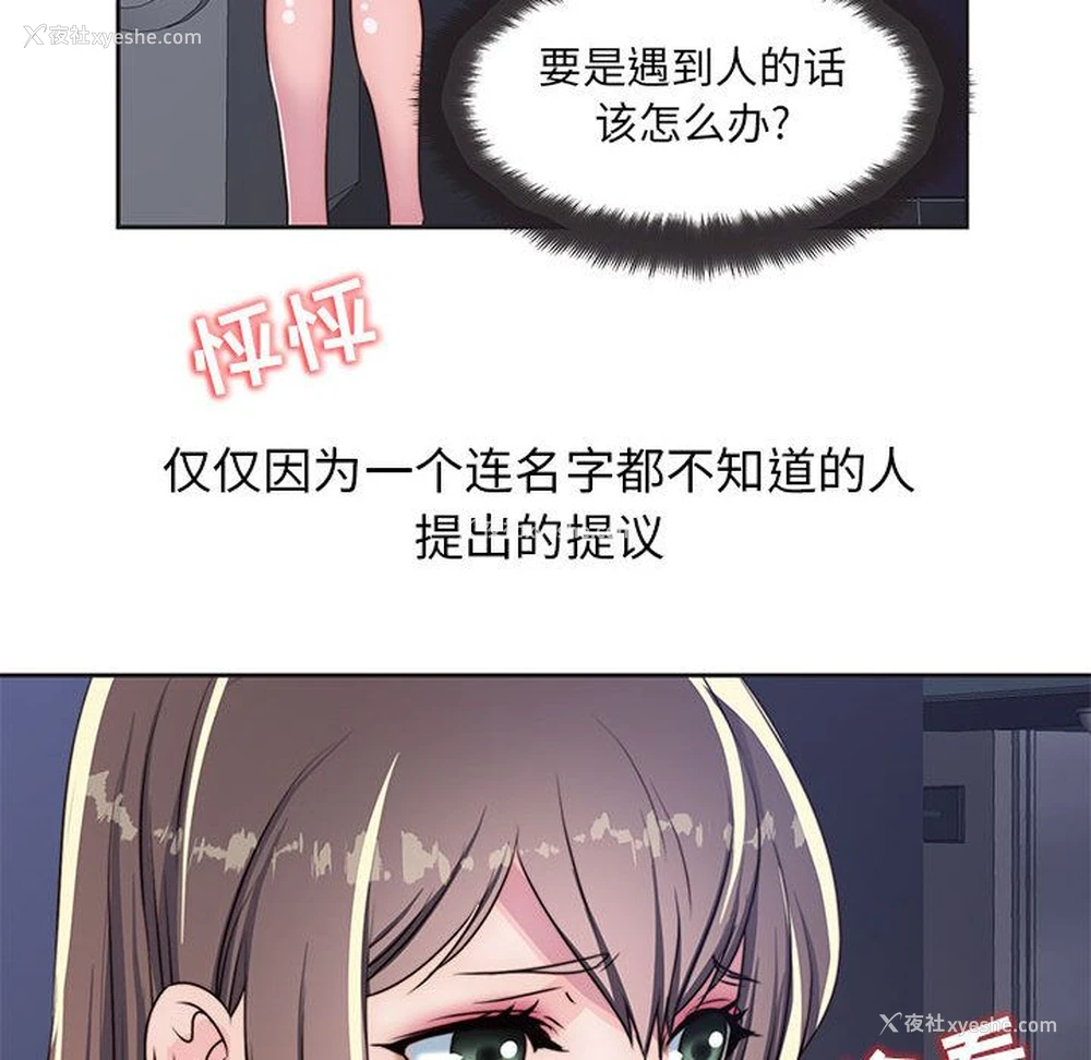 54P - 全都给你