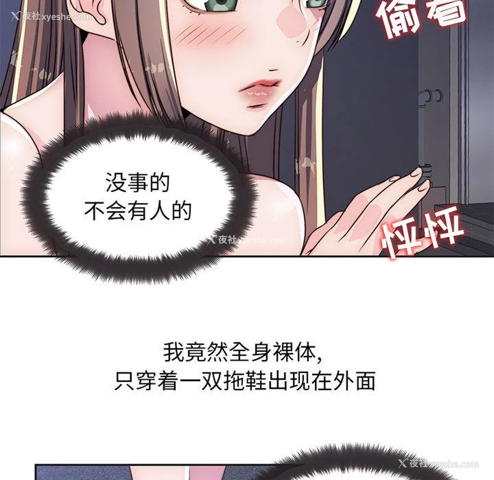 55P - 全都给你