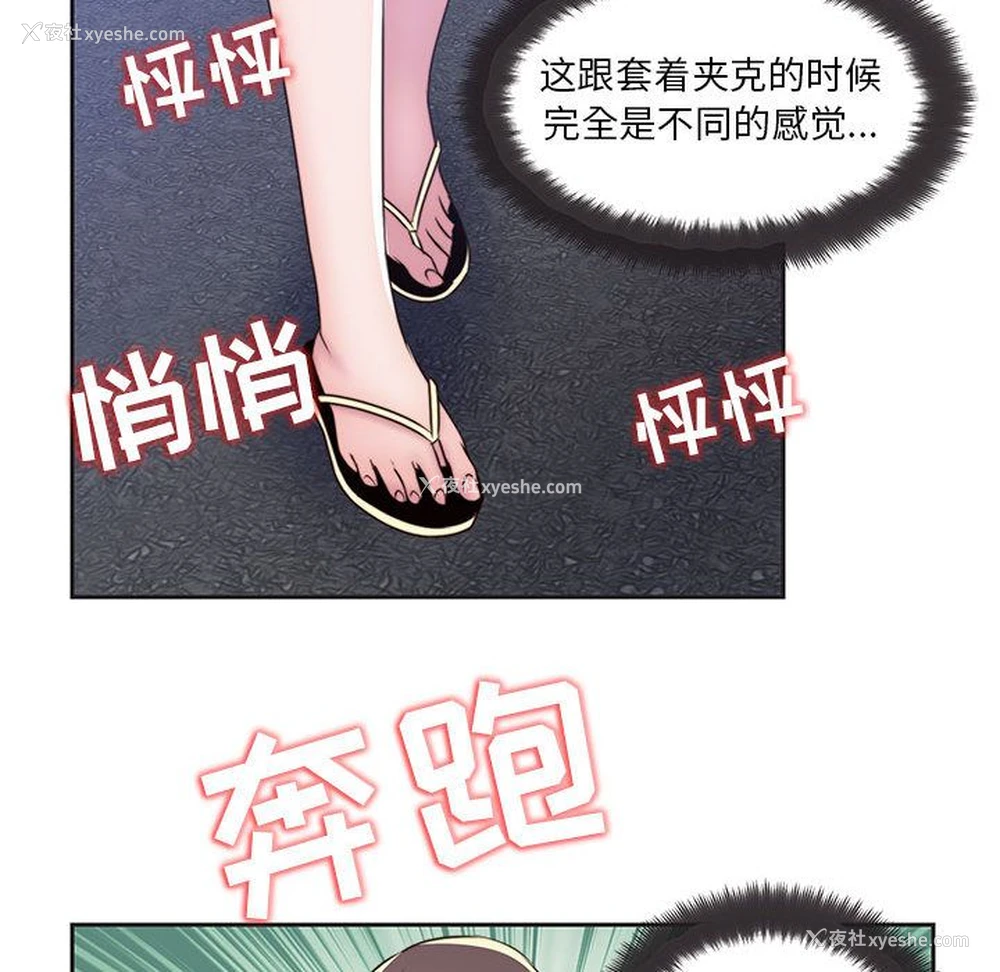 56P - 全都给你