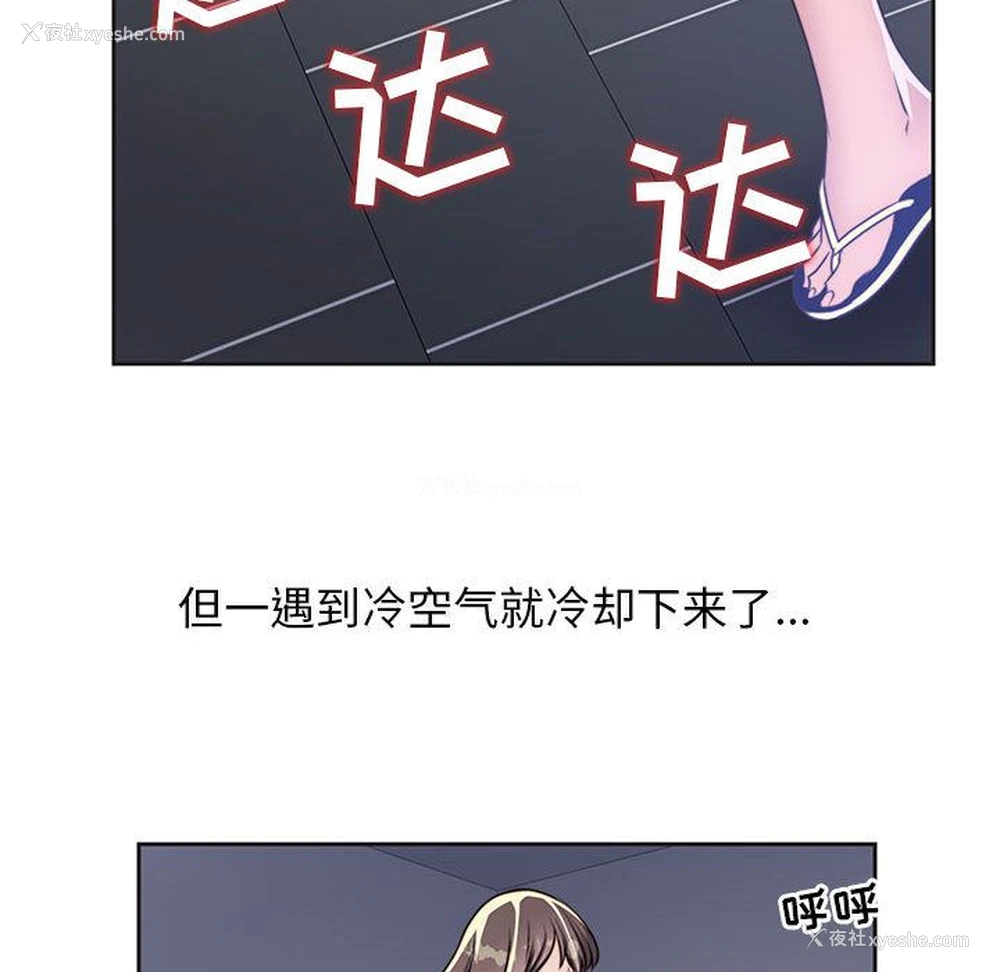 61P - 全都给你