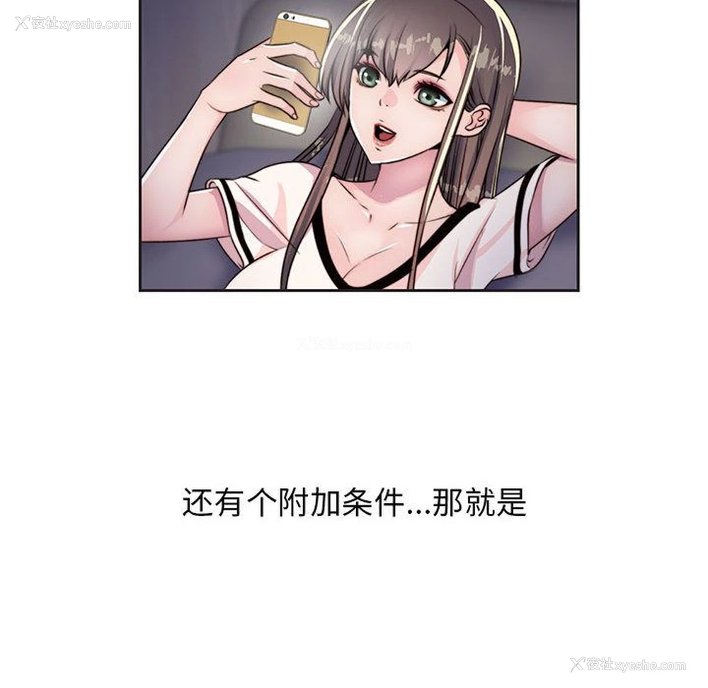 6P - 全都给你