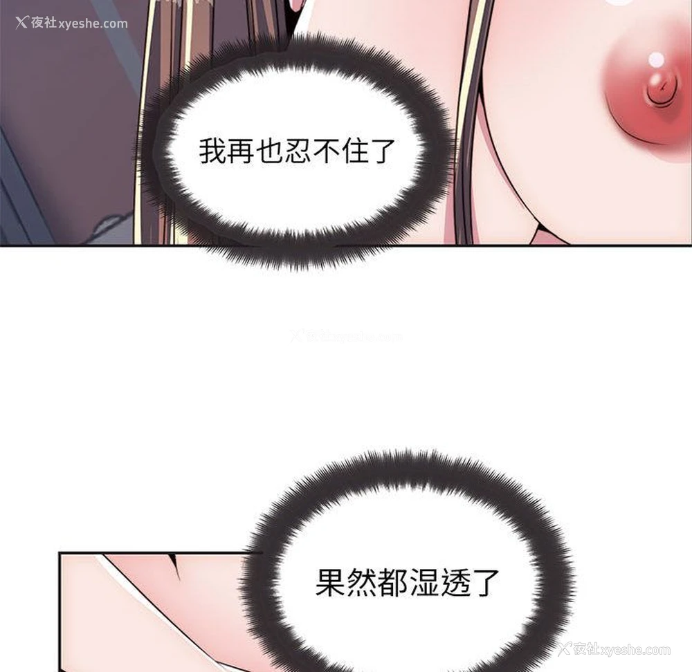 70P - 全都给你