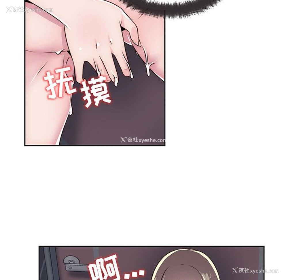 71P - 全都给你