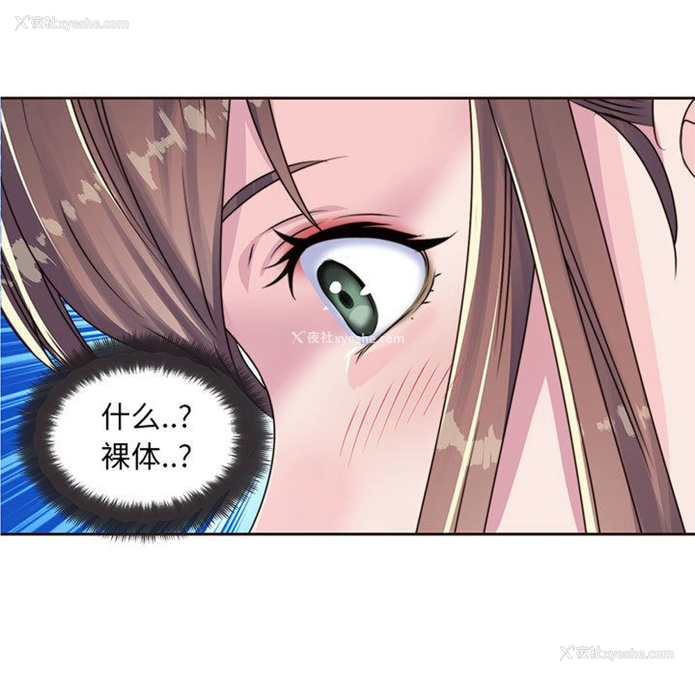 7P - 全都给你