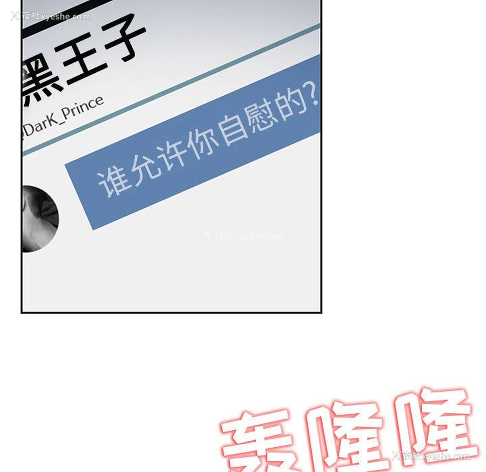 85P - 全都给你