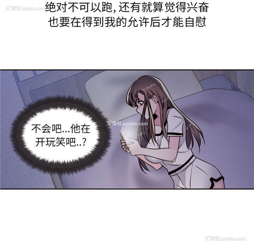 8P - 全都给你
