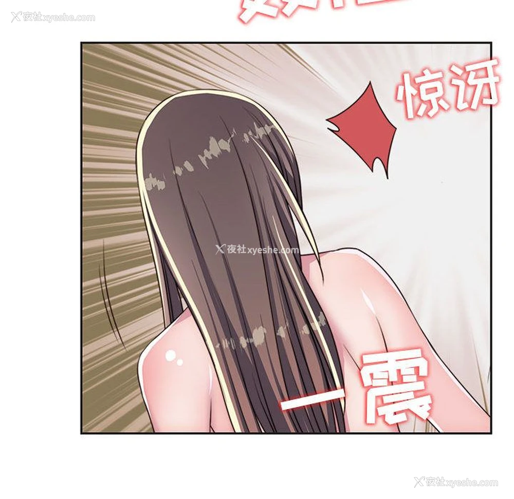86P - 全都给你