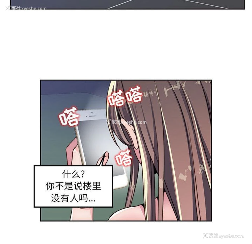 88P - 全都给你