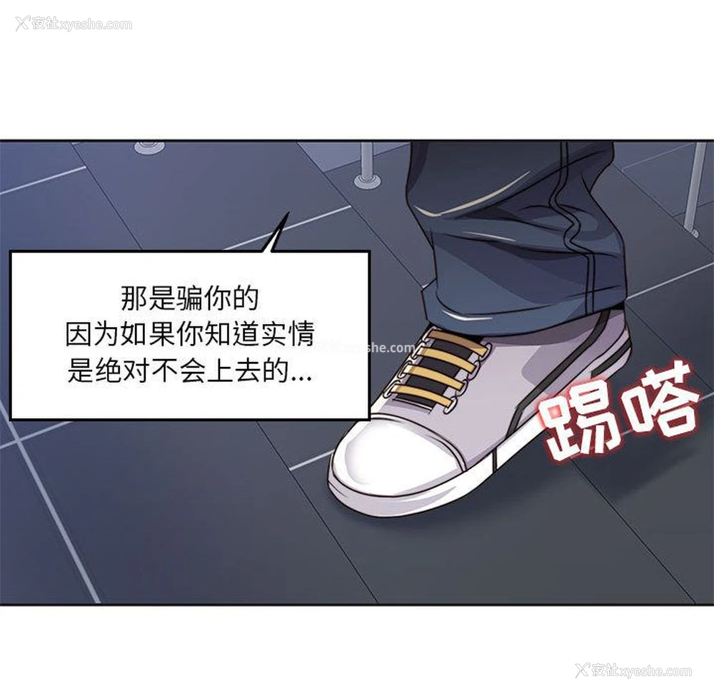 89P - 全都给你