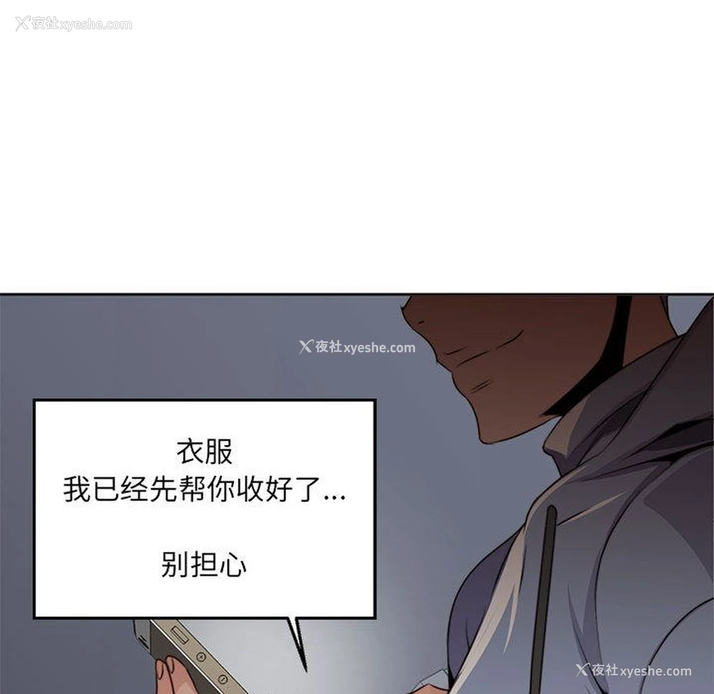 91P - 全都给你