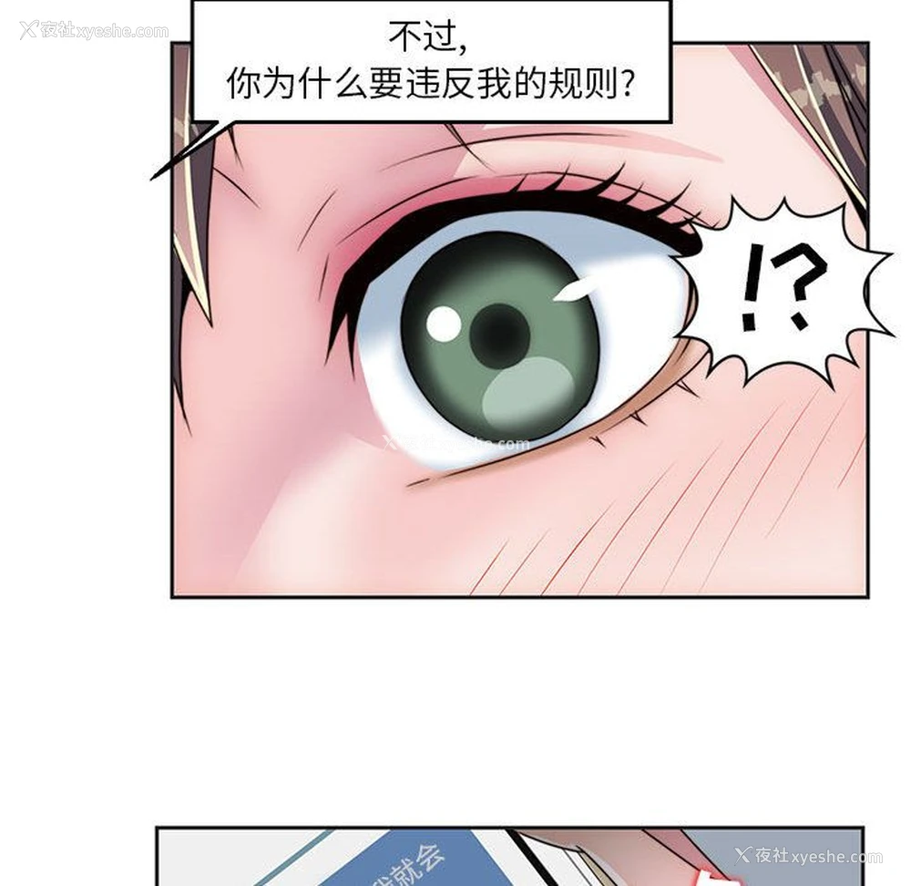 93P - 全都给你
