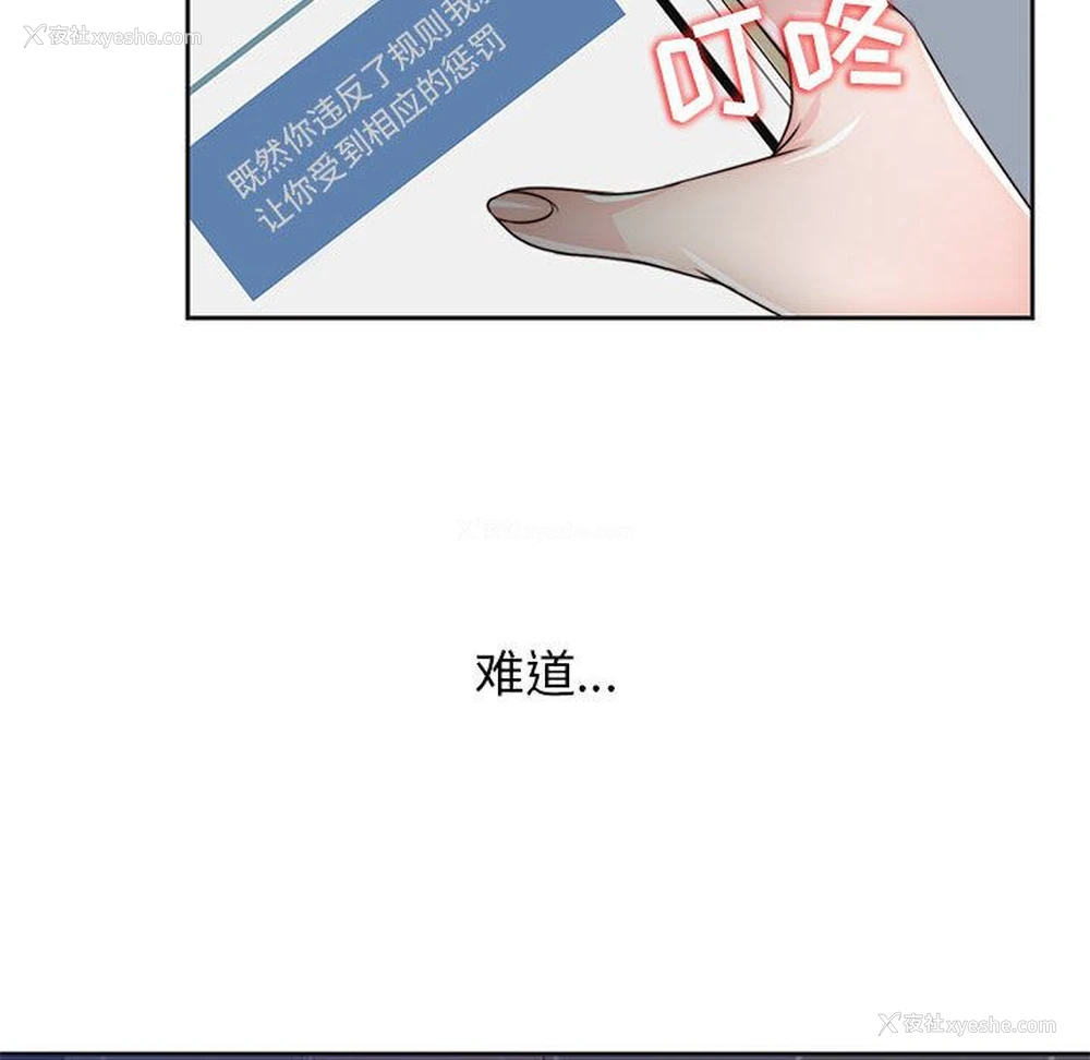 94P - 全都给你