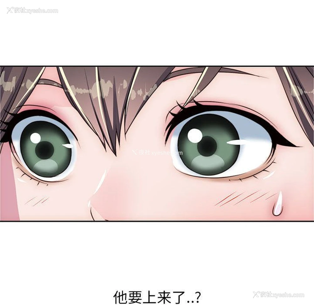97P - 全都给你