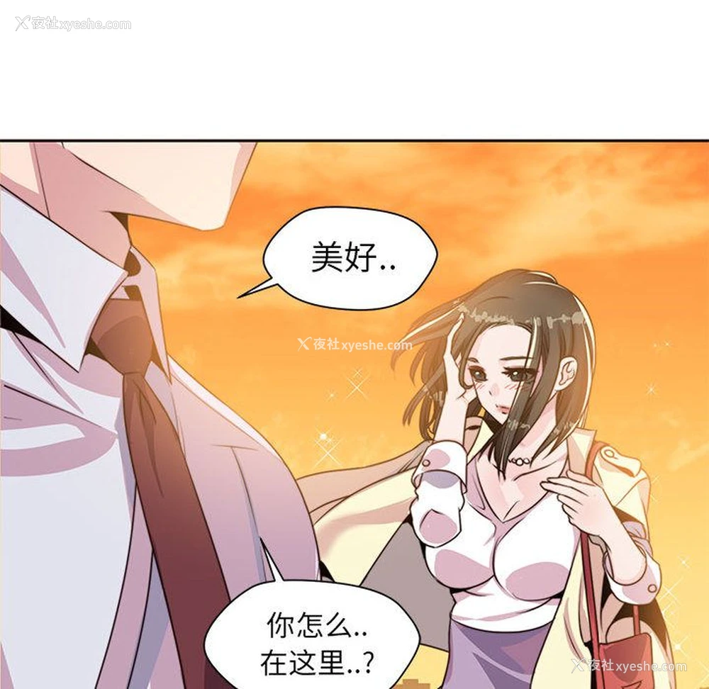 10P - 全都给你