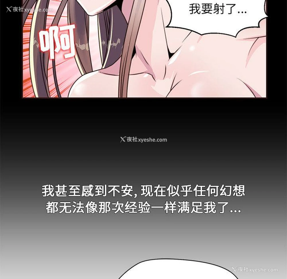 18P - 全都给你