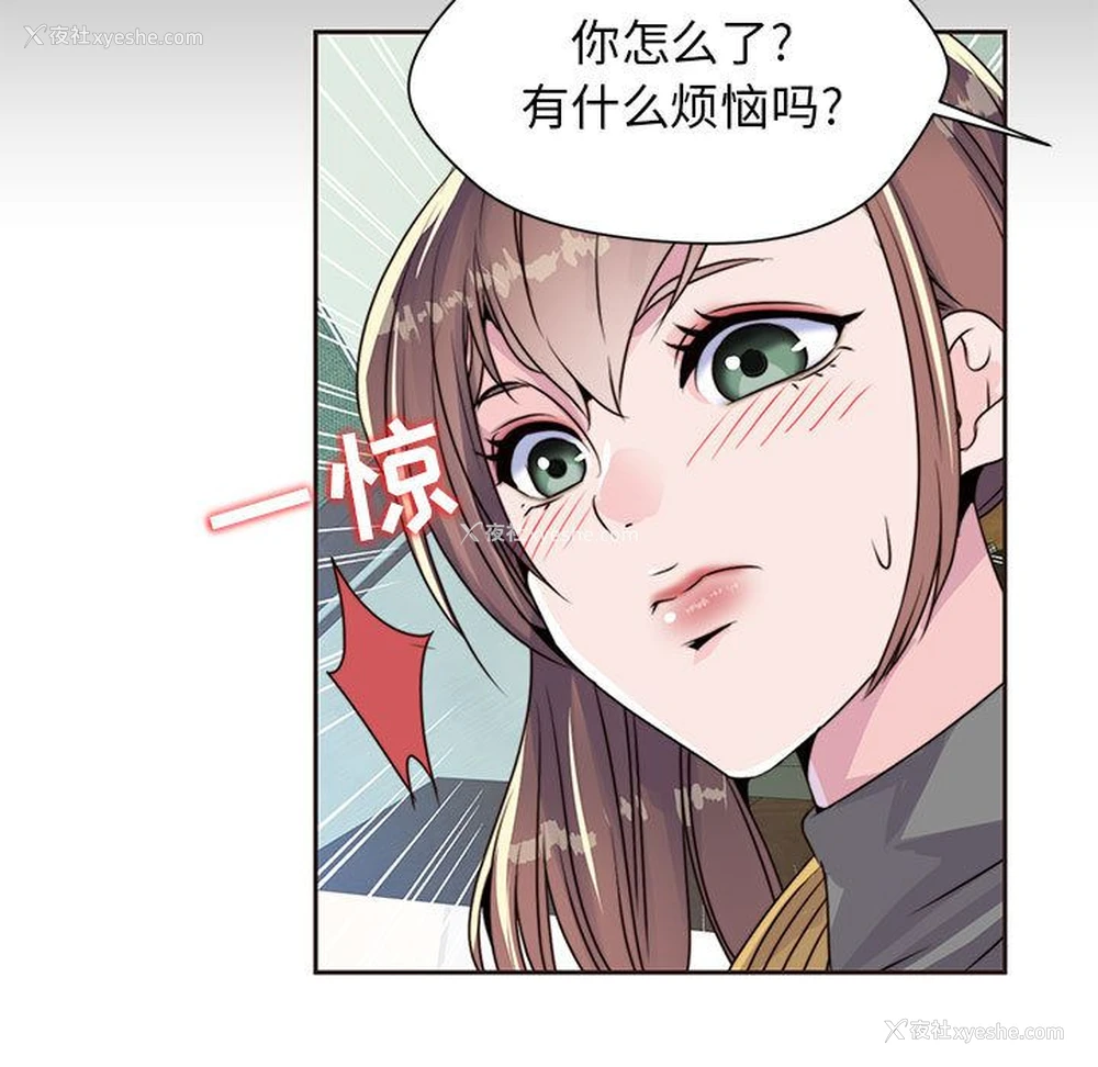 19P - 全都给你