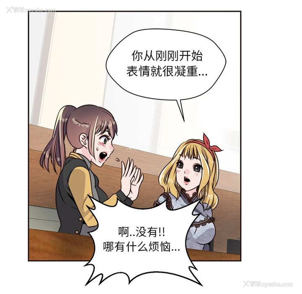 20P - 全都给你