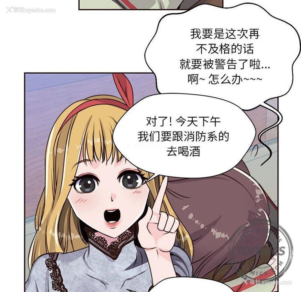 22P - 全都给你