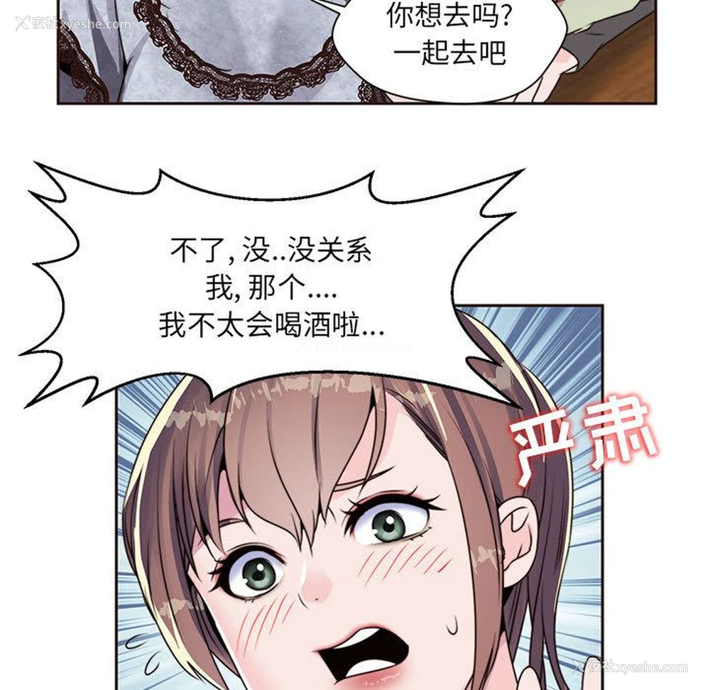 23P - 全都给你