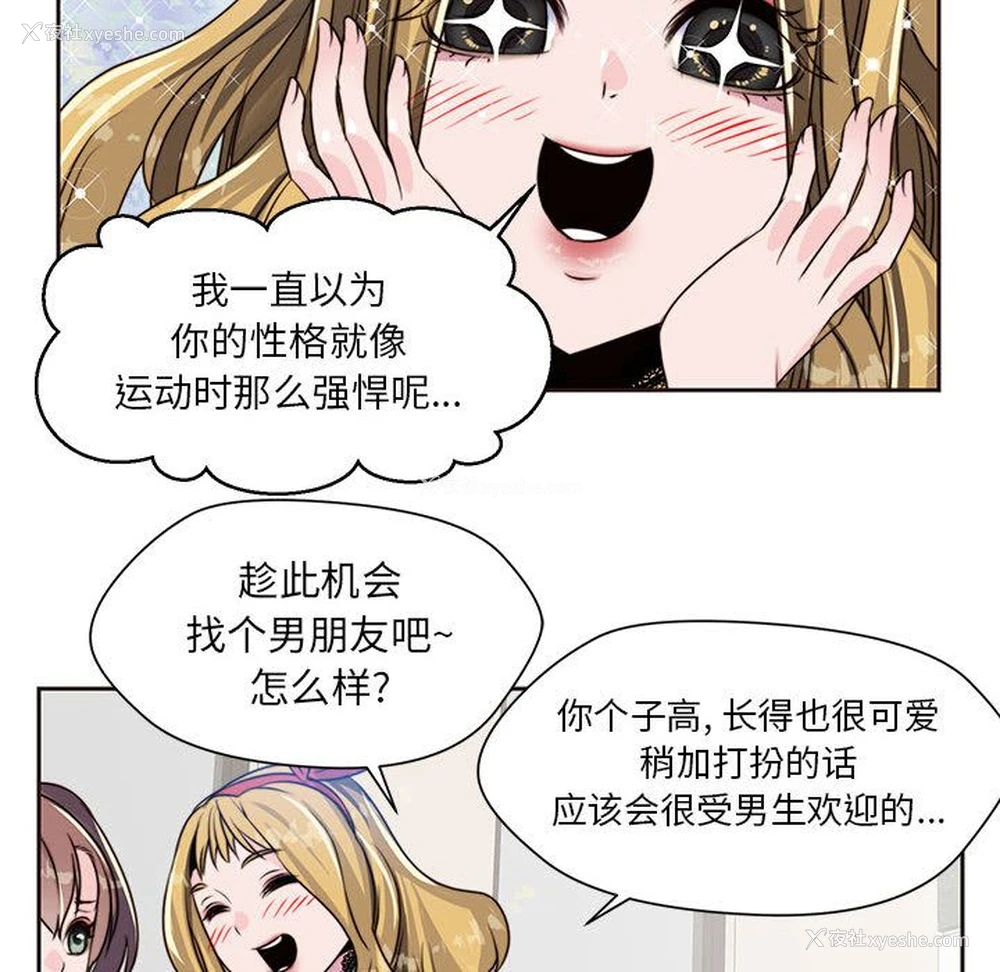 26P - 全都给你