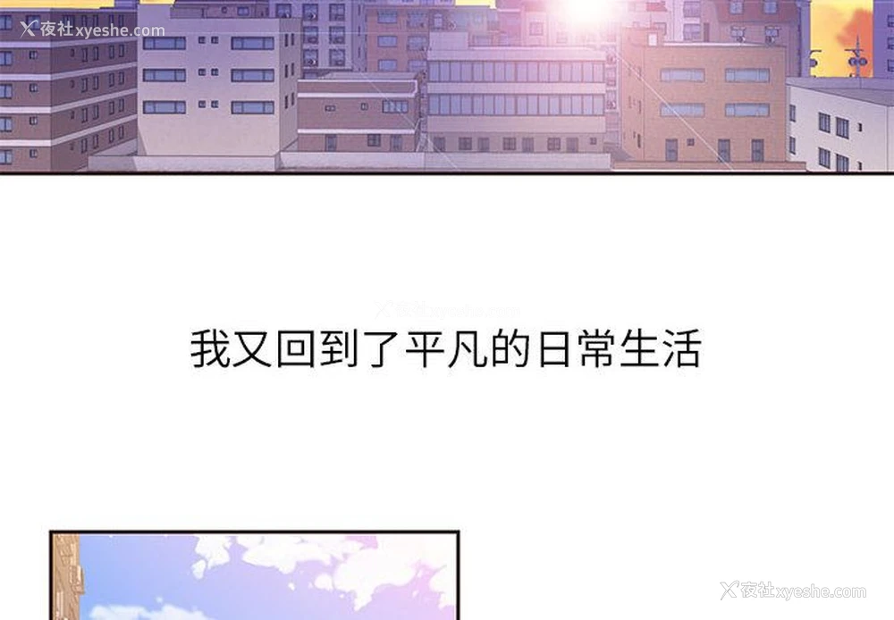 2P - 全都给你