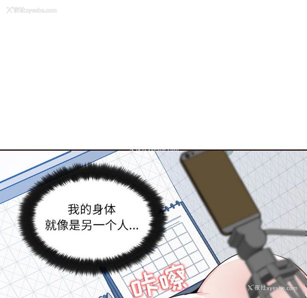 34P - 全都给你
