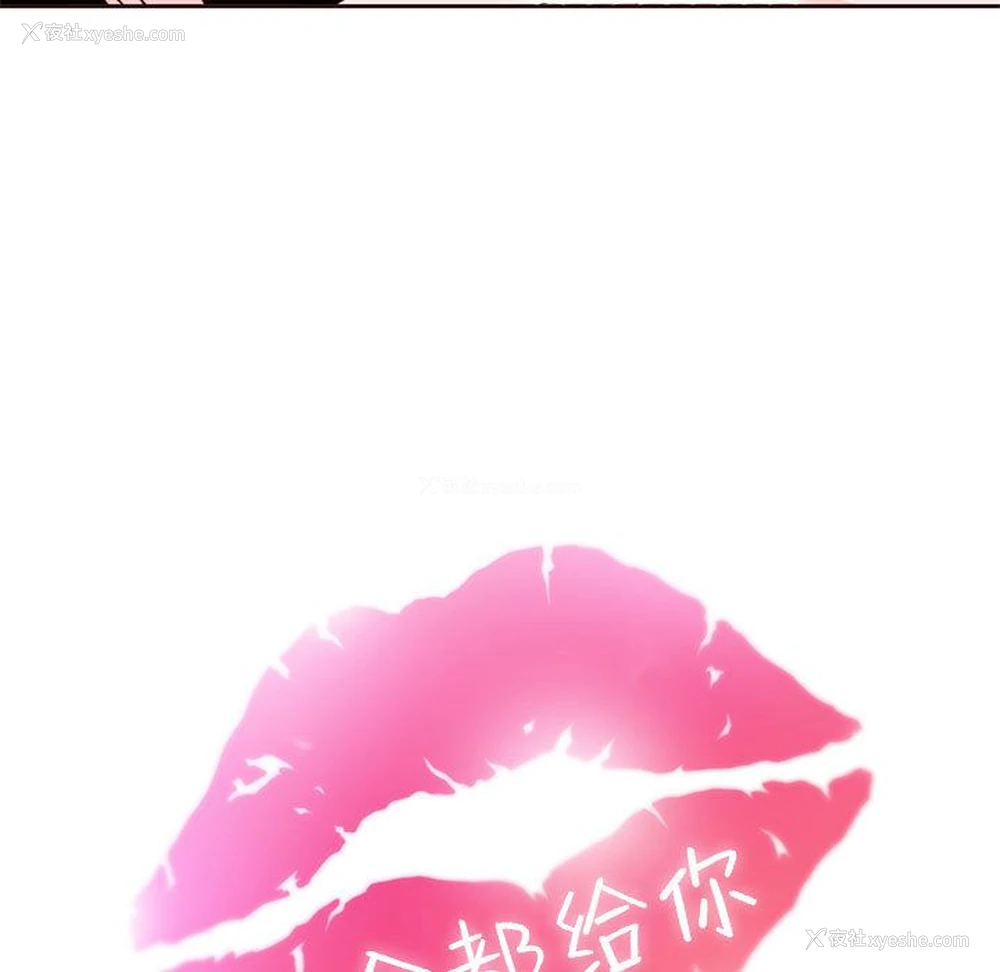 43P - 全都给你