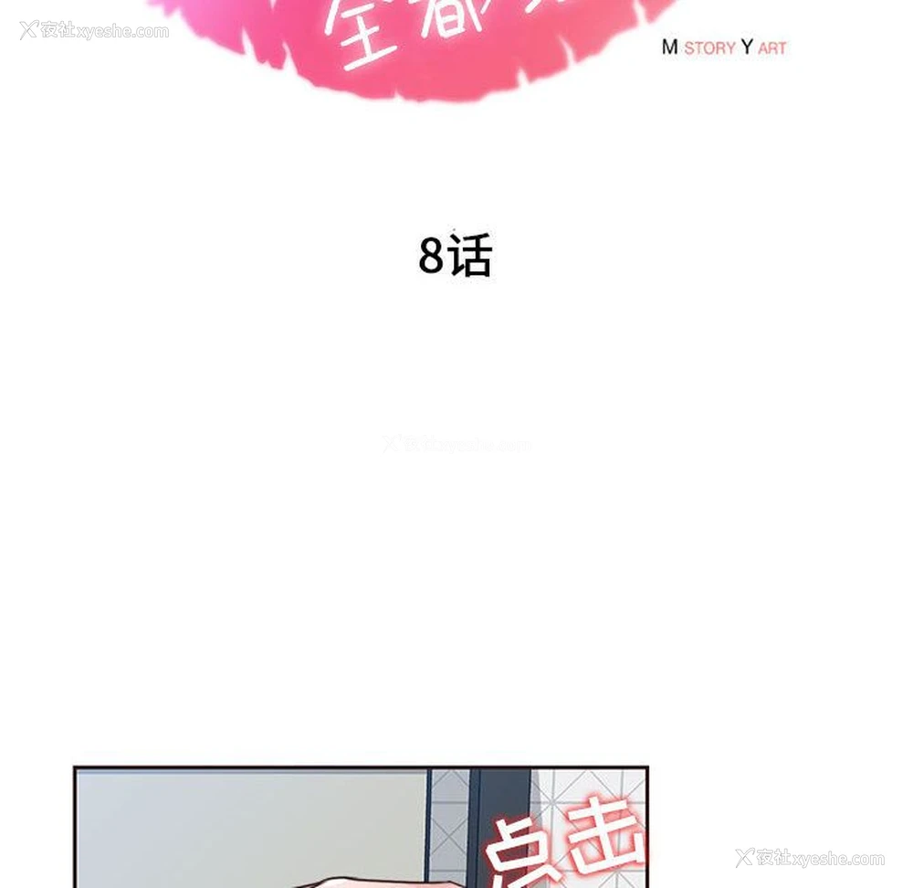 44P - 全都给你