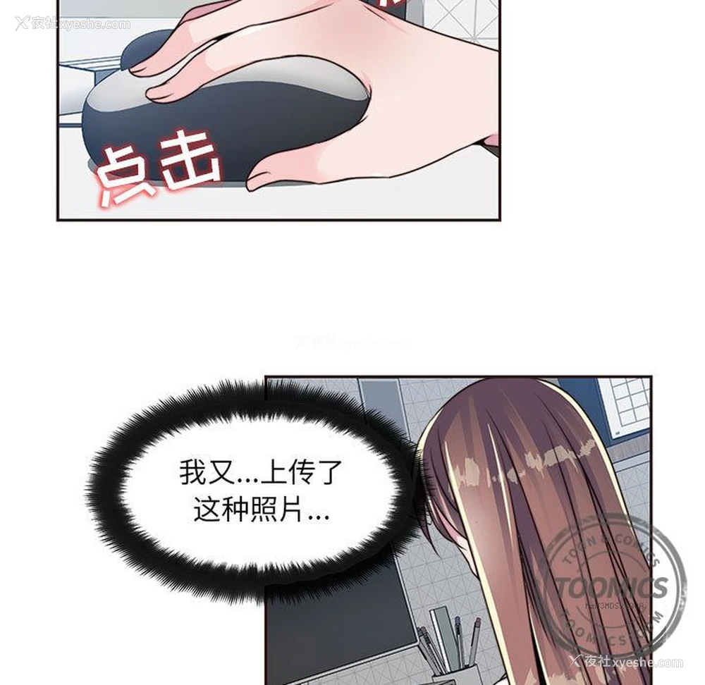 45P - 全都给你