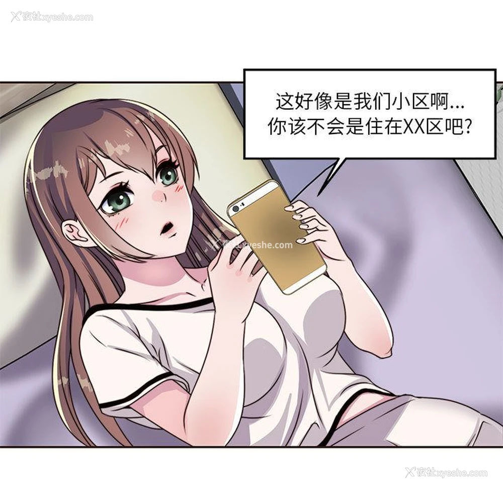61P - 全都给你