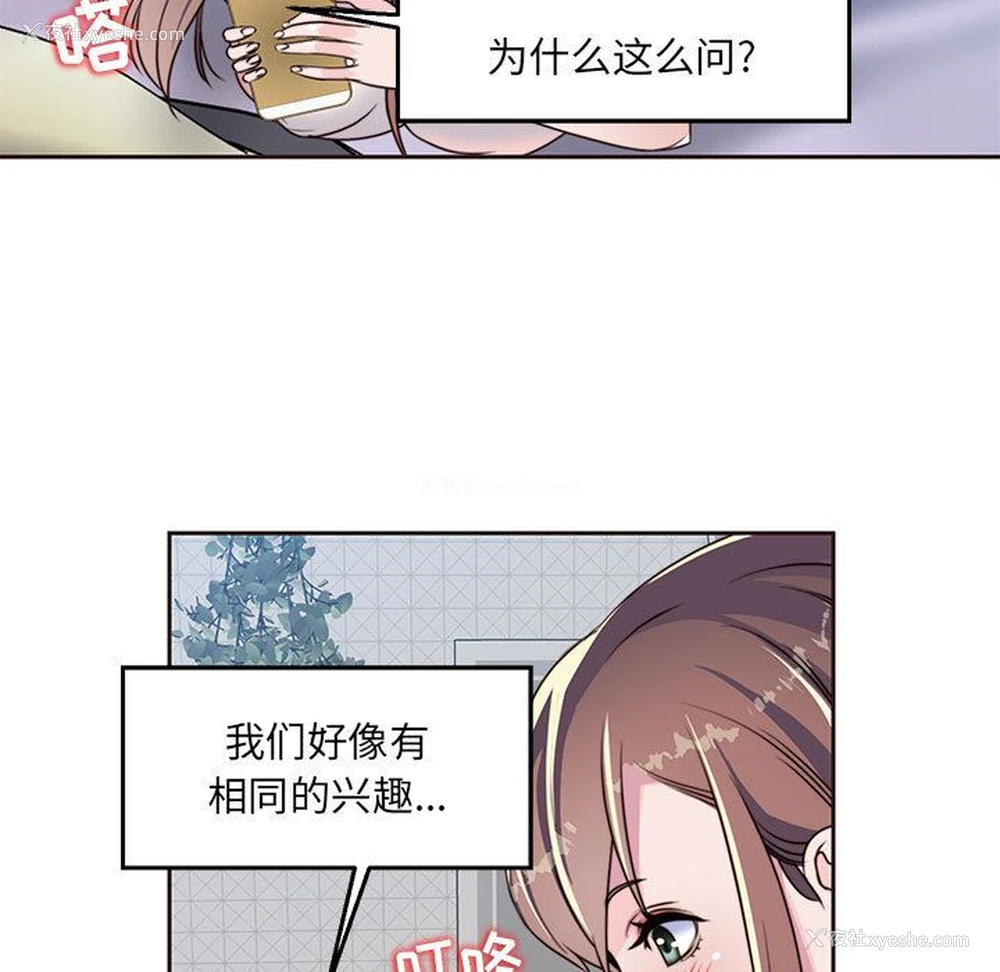 66P - 全都给你