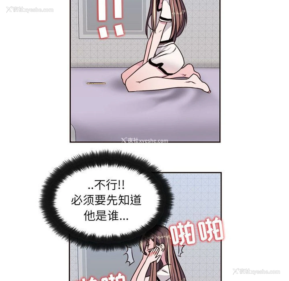 69P - 全都给你