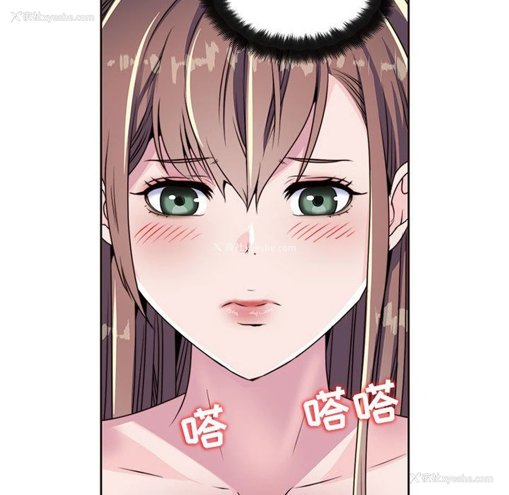 71P - 全都给你