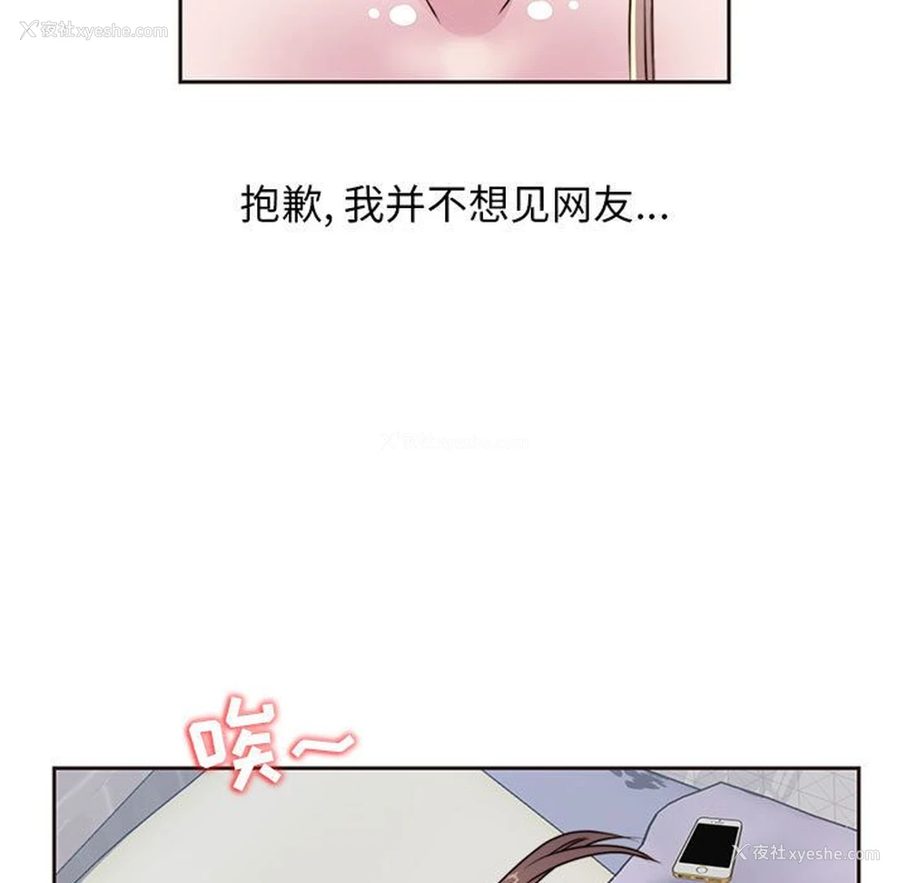 72P - 全都给你