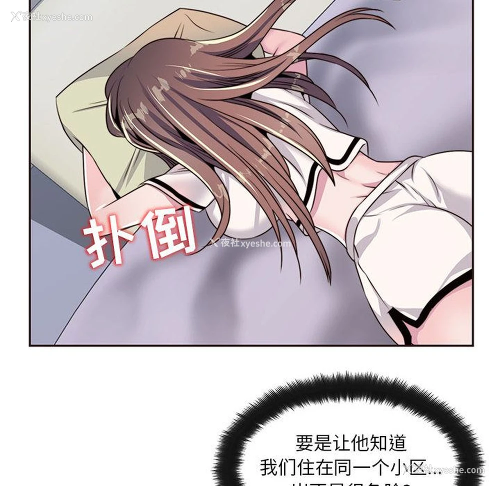 73P - 全都给你