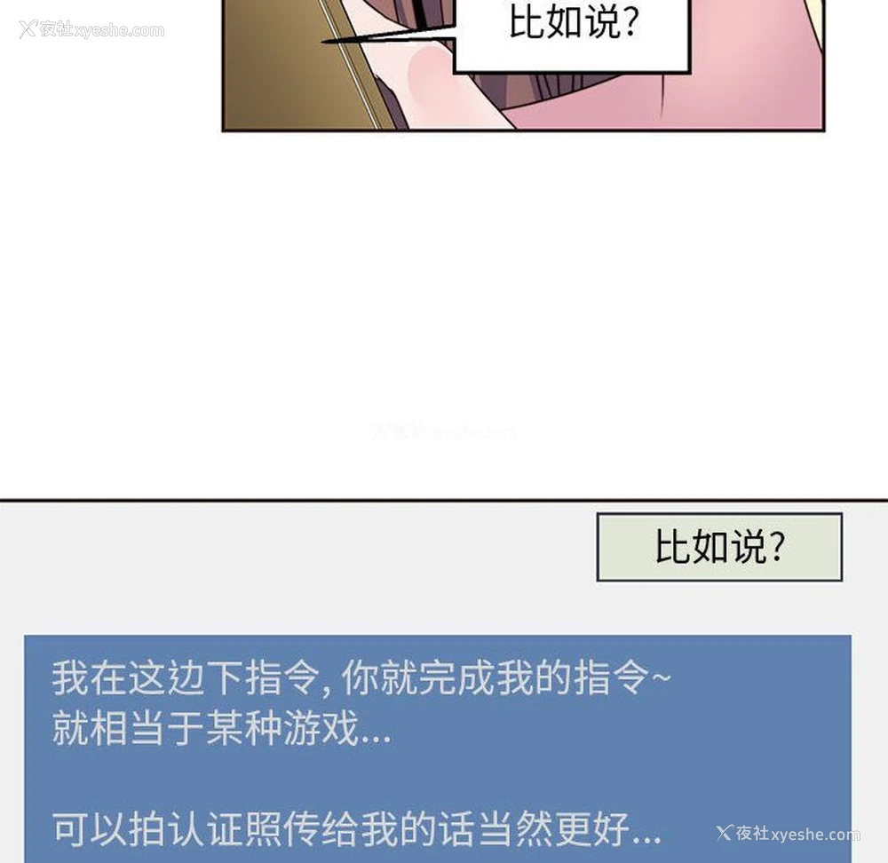 79P - 全都给你
