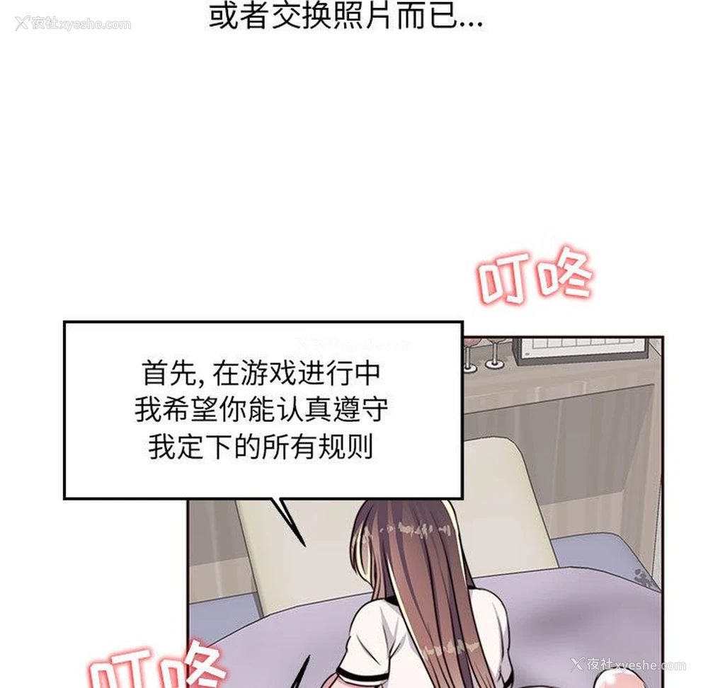 84P - 全都给你