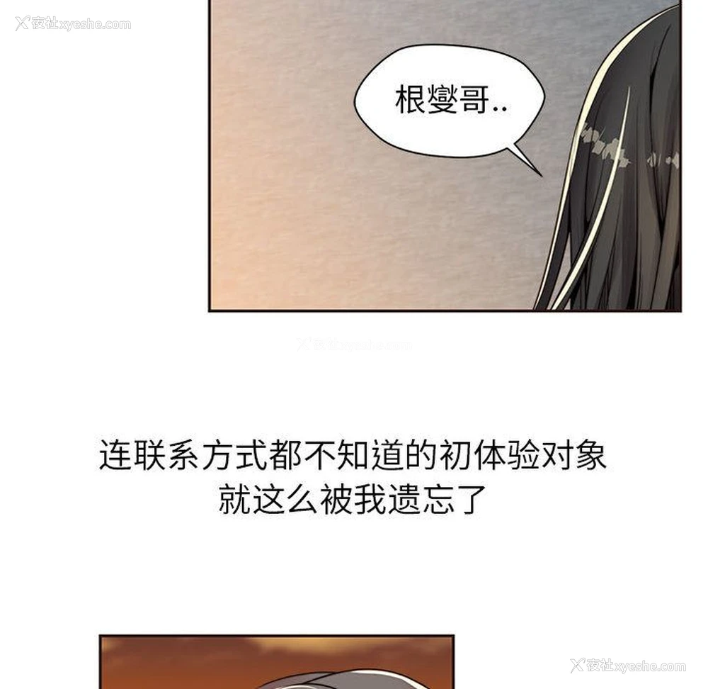 8P - 全都给你