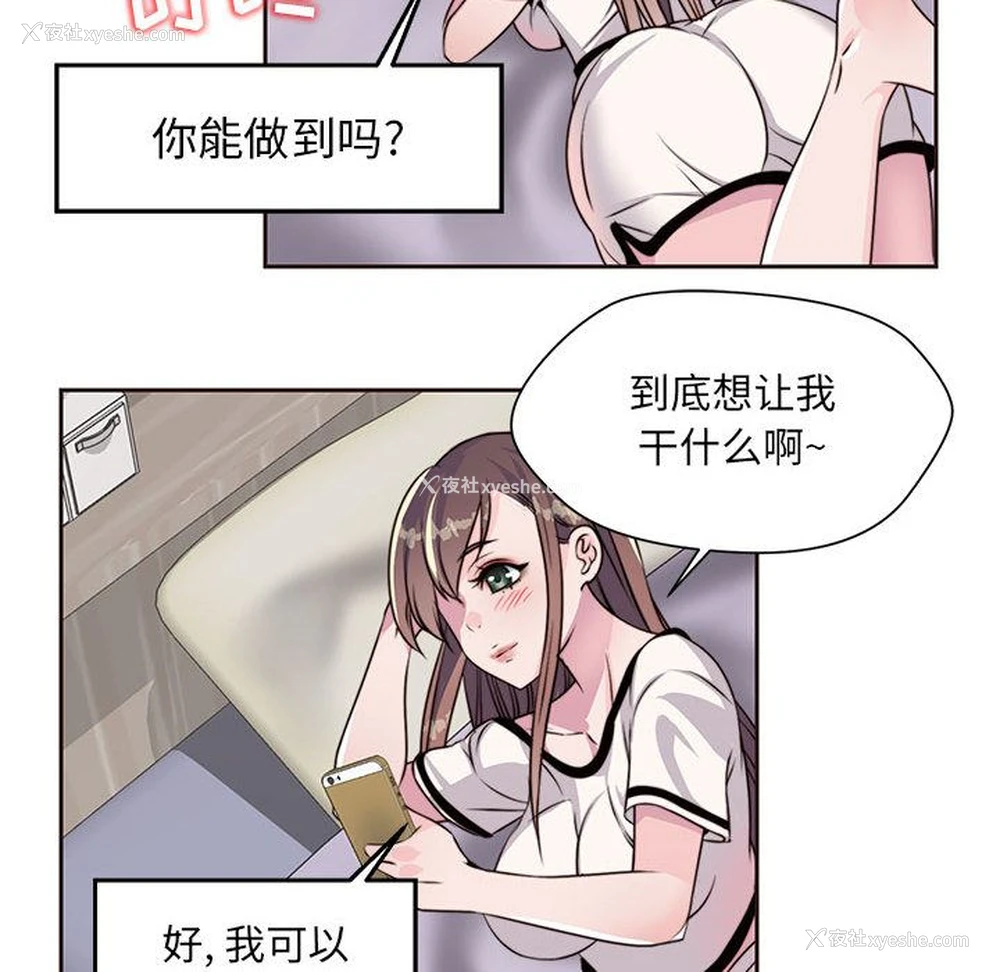 85P - 全都给你
