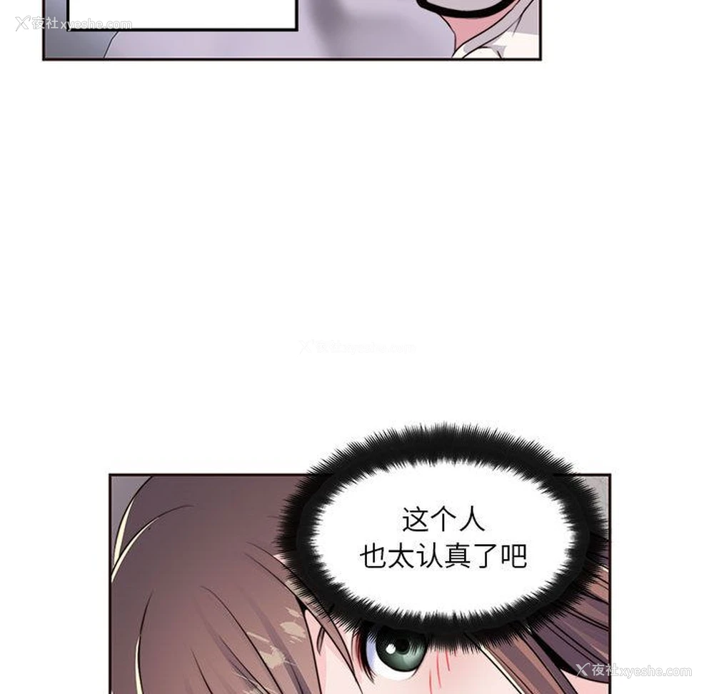 86P - 全都给你