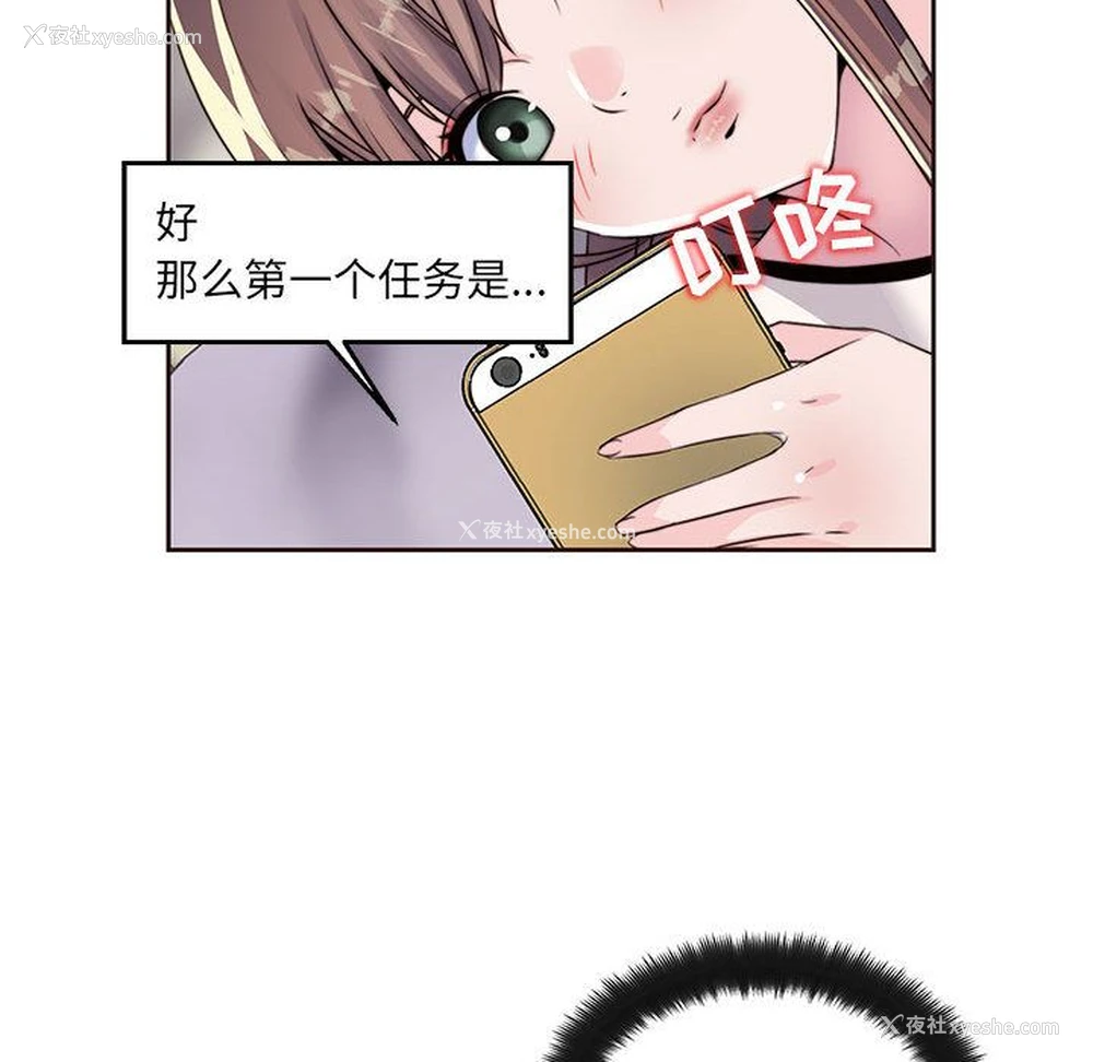 87P - 全都给你