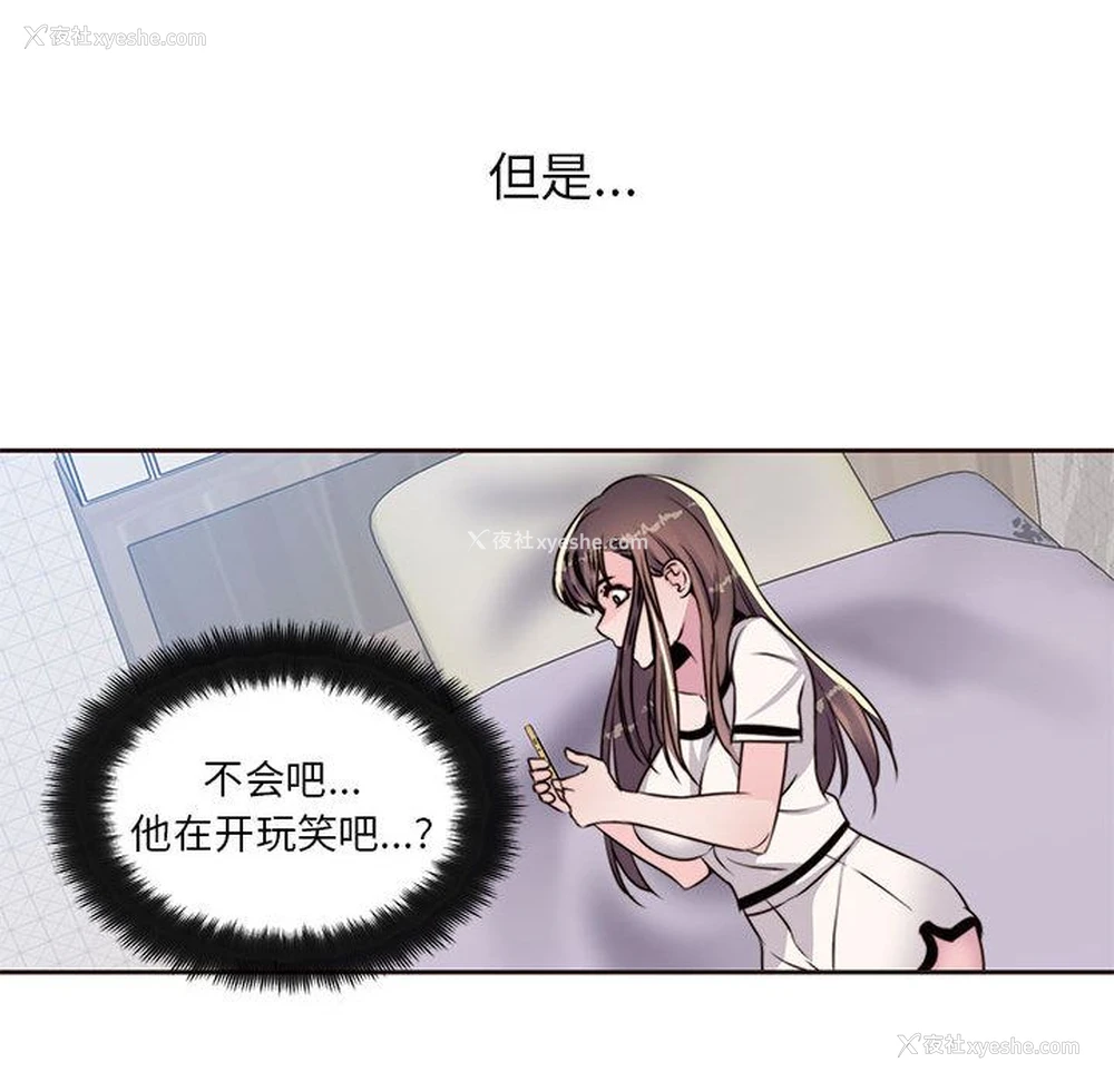 89P - 全都给你