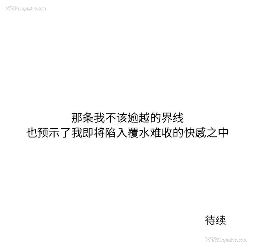 90P - 全都给你