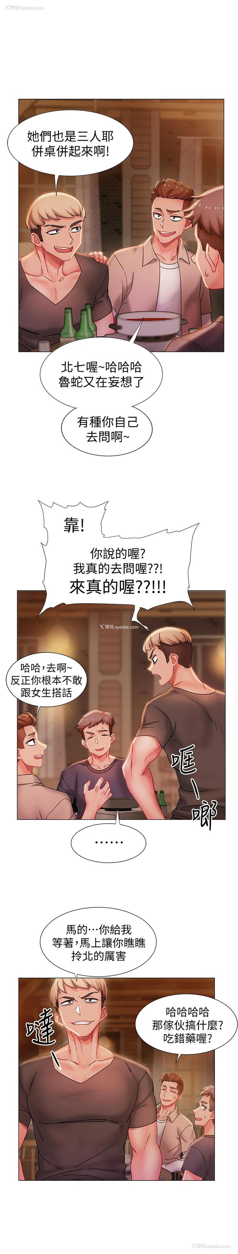 10P - 入伍倒数中