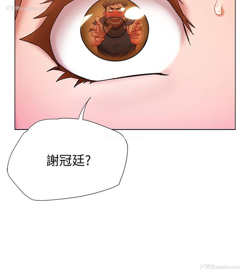 1P - 入伍倒数中