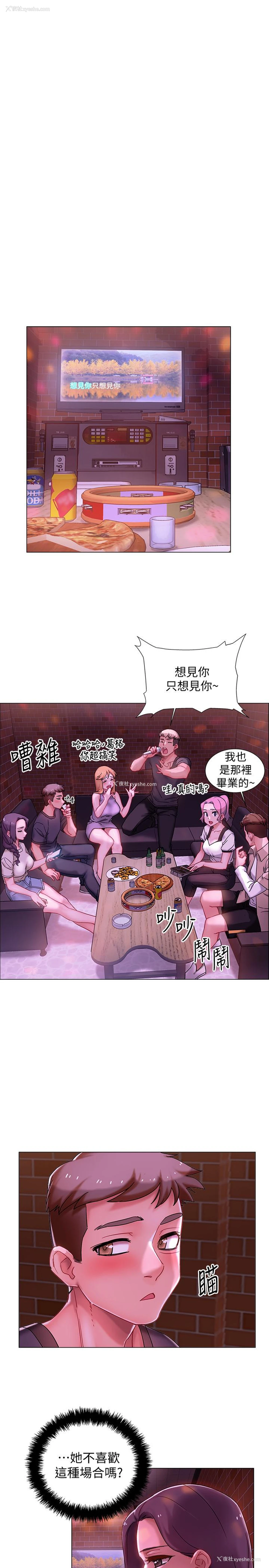 15P - 入伍倒数中