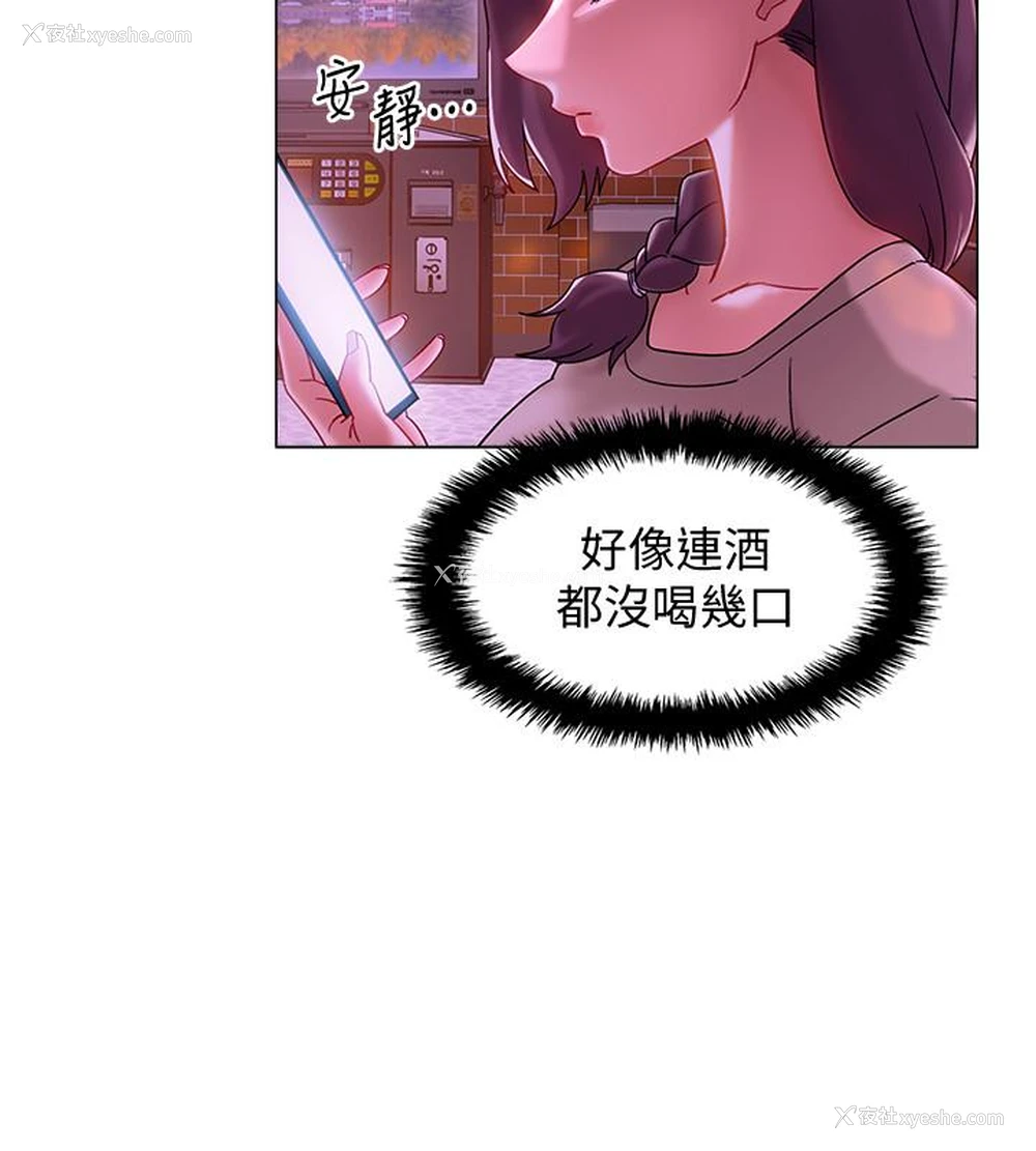 16P - 入伍倒数中
