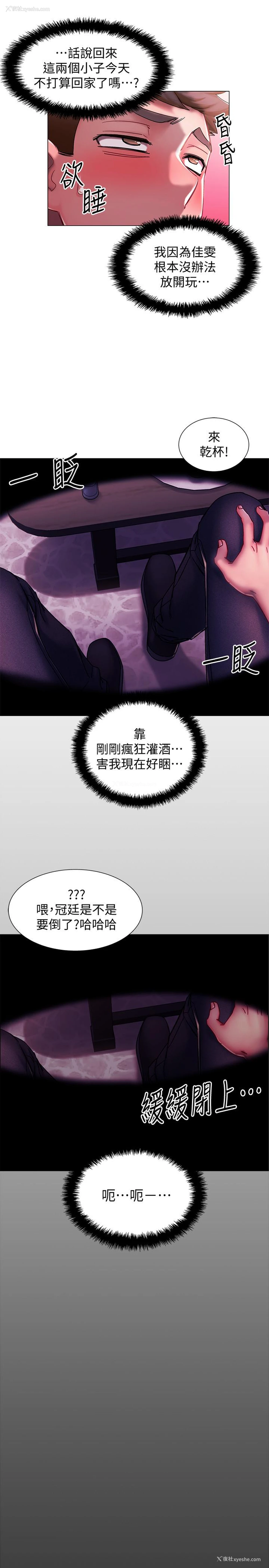 17P - 入伍倒数中